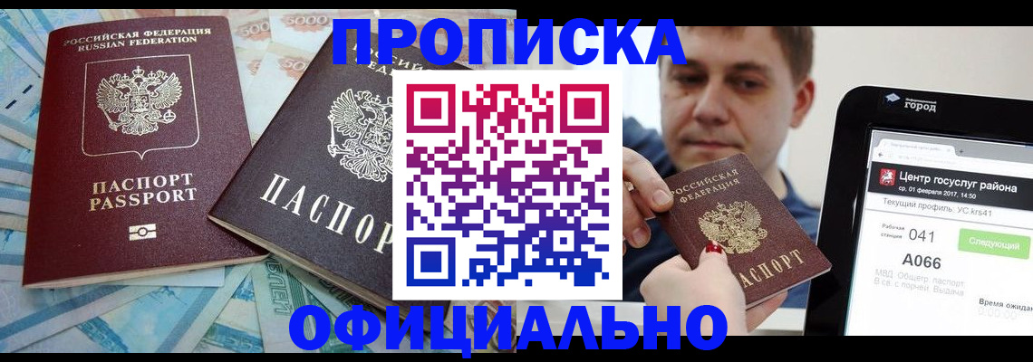 форма 3 в Курске
